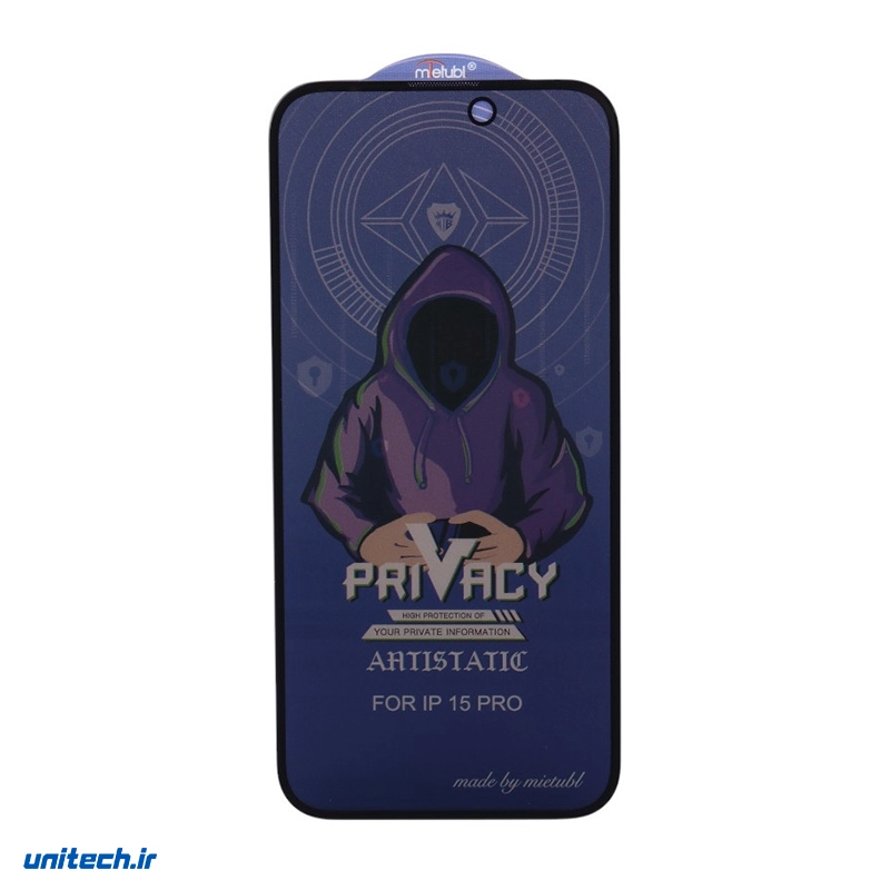 گلس پرایوسی آنتی استاتیک میتوبل آیفون iPhone 15 Pro